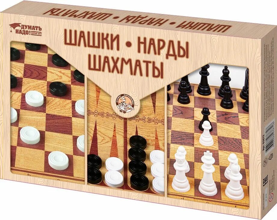 Нарды шашки играть. Набор игр 3в1 (шашки,нарды,шахматы) в коробке. Набор игр 3 в 1 (шашки+шахматы+нарды) 8309 Cliff. Игра настольная "шахматы" Десятое королевство. Шашки, нарды, шахматы большие 10 королевство.