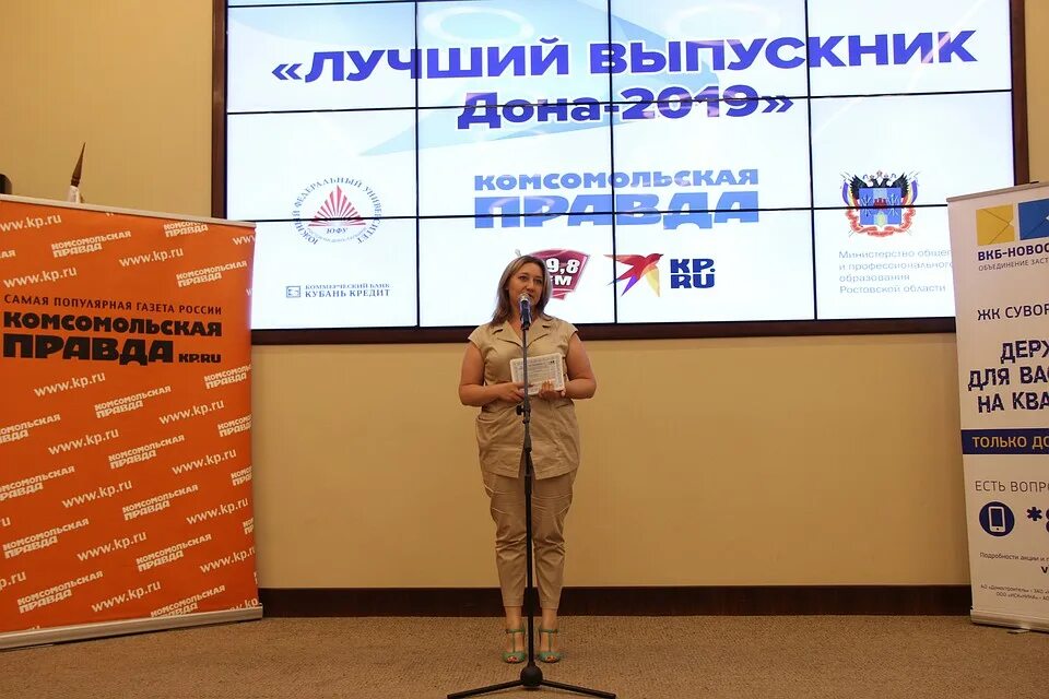 Кредит директору ооо. Чекмарев ВКБ фото.