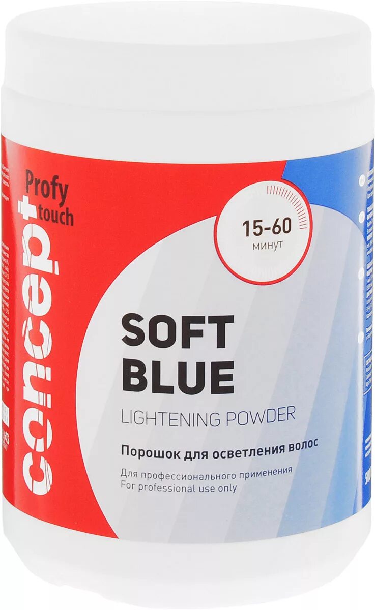 Какой порошок для осветления волос. Concept обесцвечивающий порошок. Concept Soft Blue Lightening Powder. Порошок для осветления волос (Soft Blue Lightening Powder), 500г. (Concept) порошок для осветления волос, 500г. (Soft Blue Lightening Powder) состав.