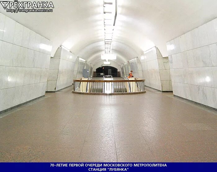 Ремонт лубянка. Станция метро кузнецкий мост. Ремонт лубянка. Станция лубянка москва. Ремонт лубянка.