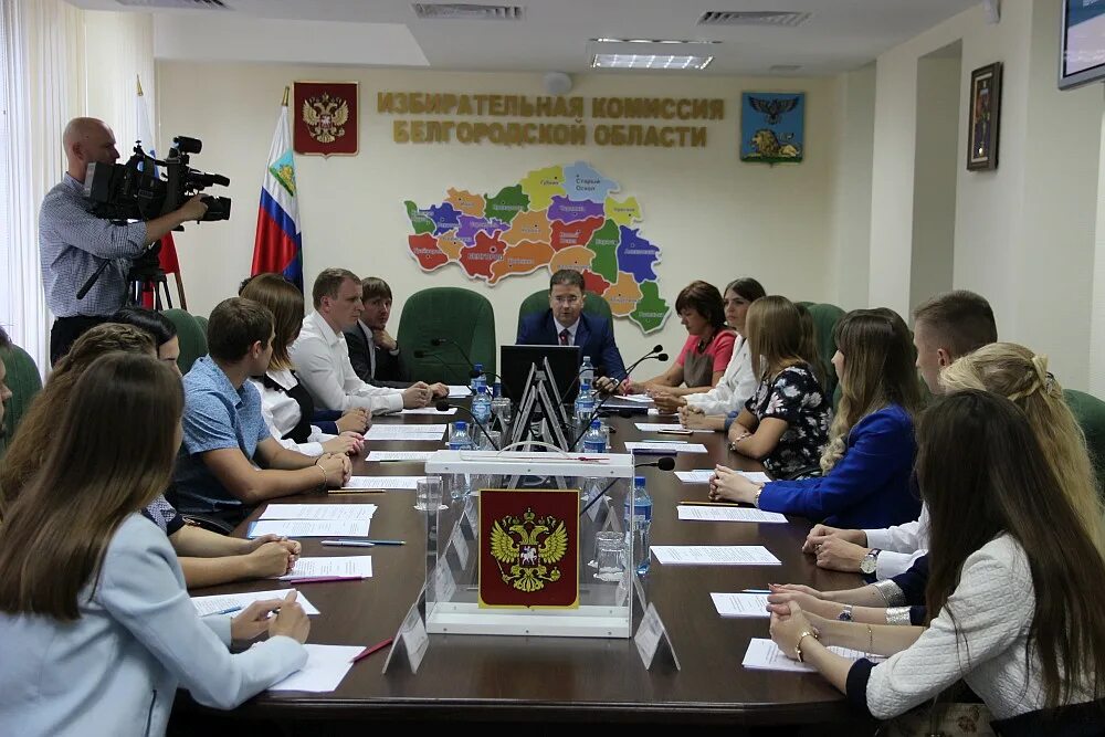 Сайт избирательной комиссии белгородской области. Молодежная избирательная комиссия. Молодежная комиссия. Эмблема молодежной избирательной комиссии. Избирком Белгородской области.