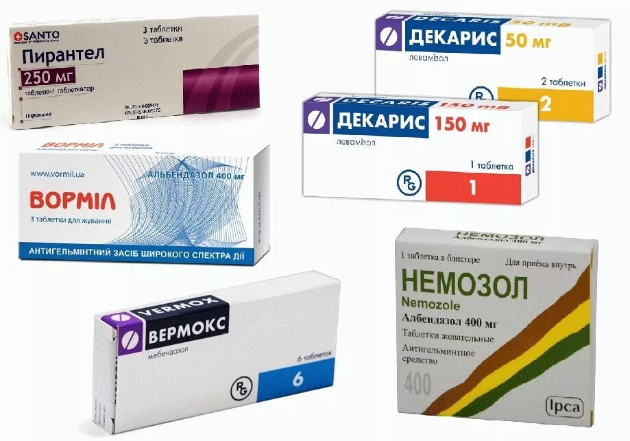 Лечение от паразитов у взрослых. Таблетки против червей в организме человека. От паразитов препараты. Лекарство от паразитов в организме. Лечение от паразитов у взрослых.