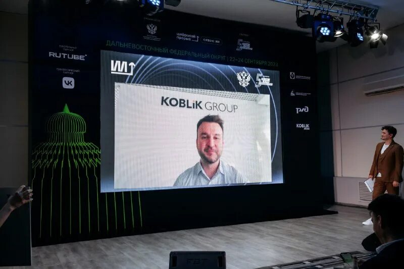 Koblik group