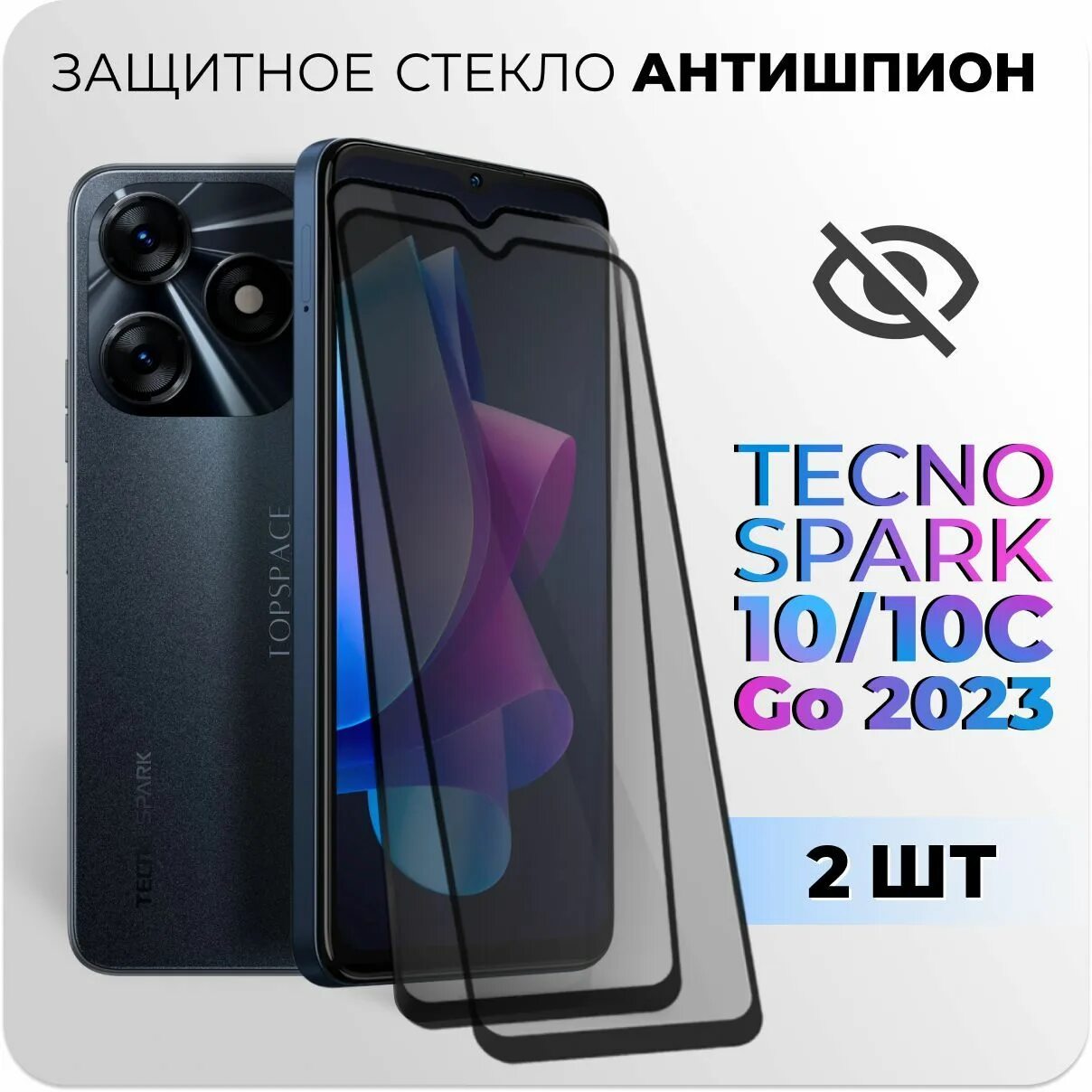 Tecno spark 2024 купить. Spark go 2023. Spark go 2023 Текно. Techno Spark go 2023 4/64gb. Techno Spark 10.