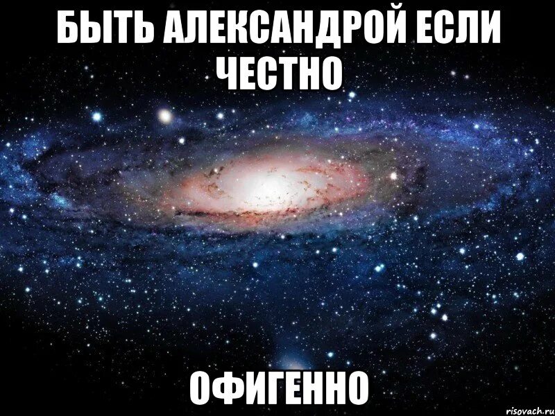 Видео охуенно. Ахуенно Мем. Быть ахуенно. Быть Вероникой ахуенно. Обложка для ВК ахуенно.