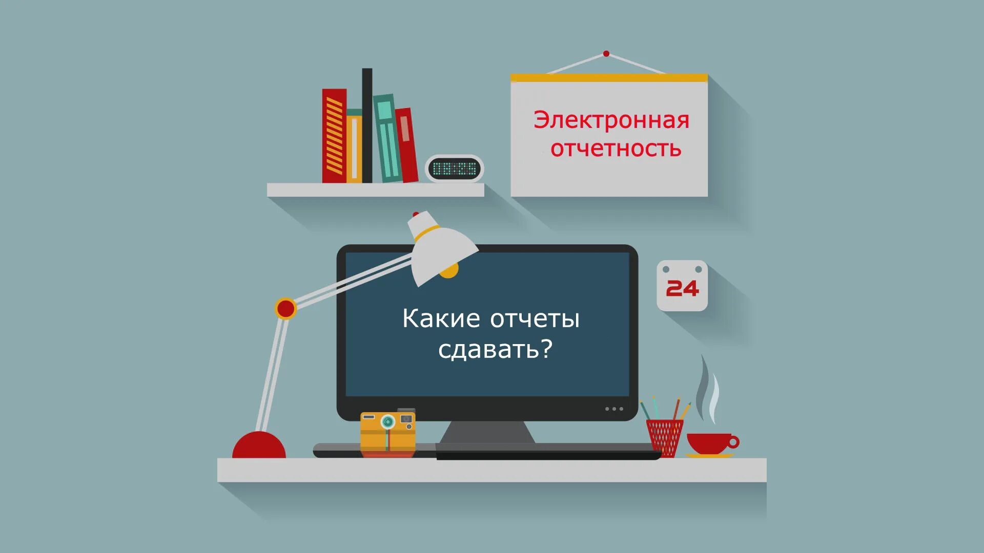 Best learning ru. Вебсбор. Веб сбор. Отчет рисунок. Нижегородстат система Вебсбора.