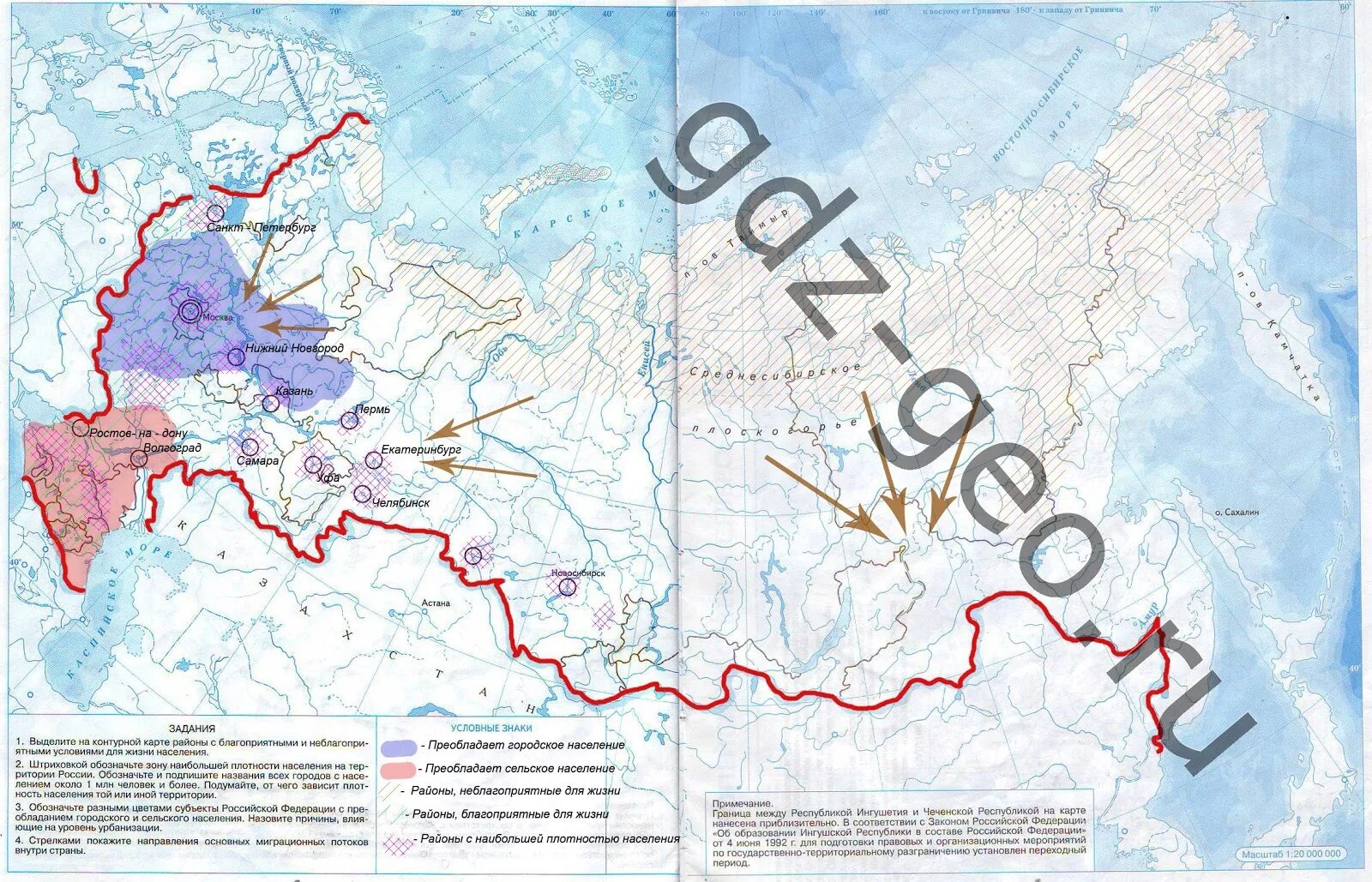 География готовые ответы. Карта населения России 9 класс контурная карта. Контурная карта 9 класс Дрофа 4 5 страница население России. Контурная карта России по географии 9 класс Дрофа. Население России контурная карта 9 класс Дрофа.
