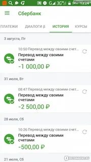 Сбербанк воспользоваться