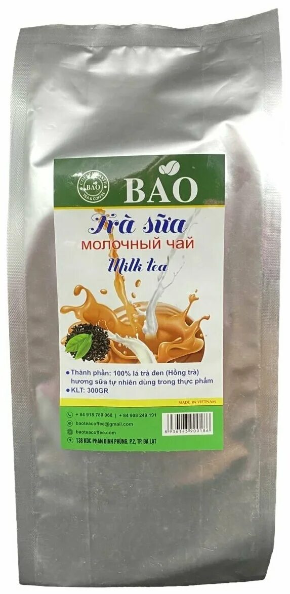 Bao вид. Чай bao. Чай из Вьетнама. Бао 300. Чао Бао чай.