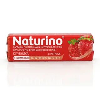 Натурино