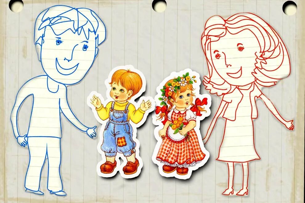 Дети семьи 15 мая. Международный день семьи. 15 Мая Международный день семьи. Международный день семьи рисунки. С днем семьи 15 мая поздравления.