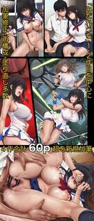 み だ れ う ち 前 期 総 集 編.