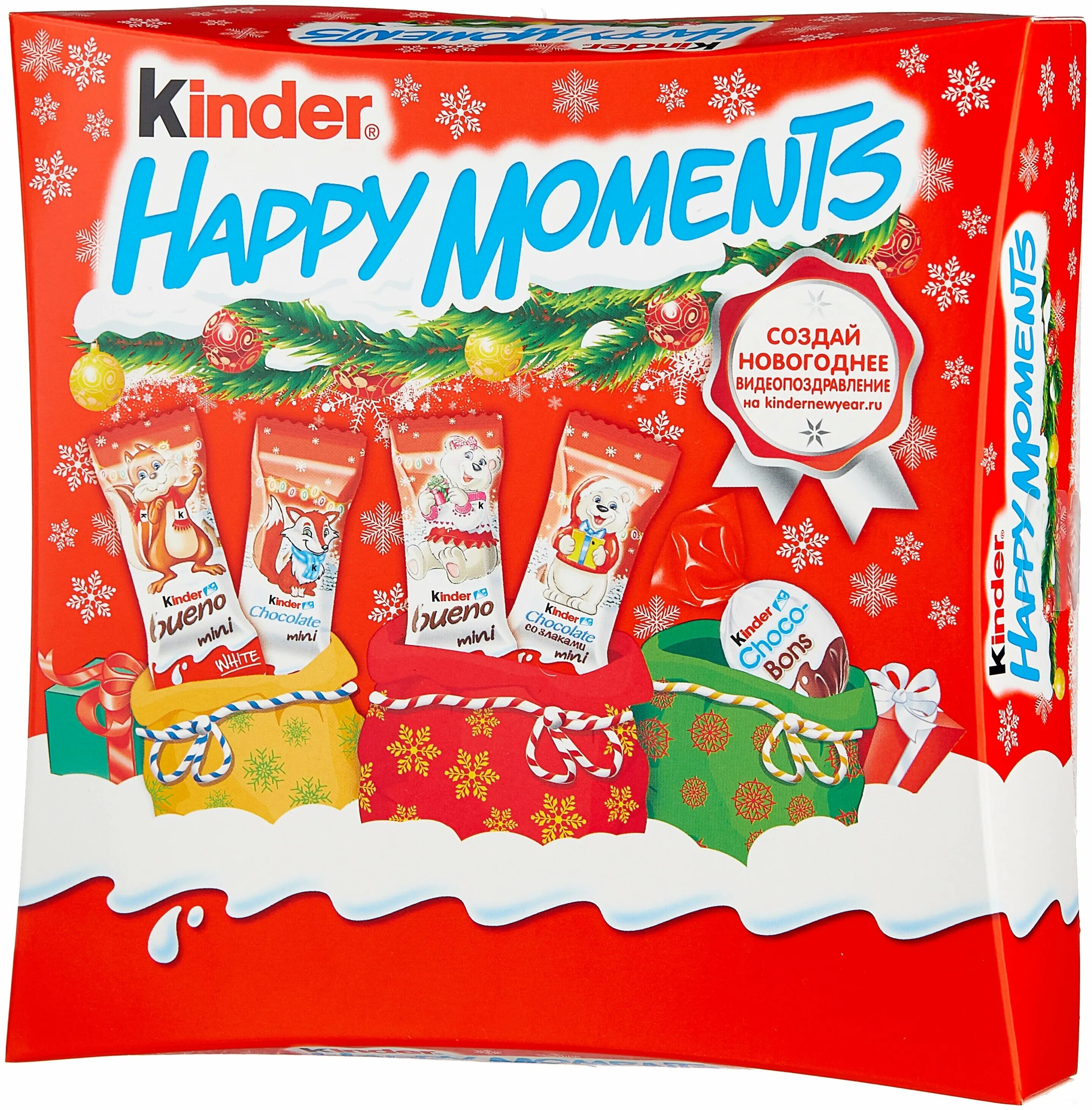 Kinder отзыв. Конфеты Киндер Хэппи моментс. Набор конфет kinder Happy moments 242 г. Набор Киндер Happy moments. Набор конфет Киндер.