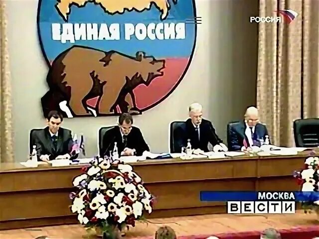 Устав партии единая россия. Центральный комитет ЛДП.