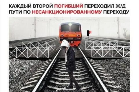 Зона повышенного внимания