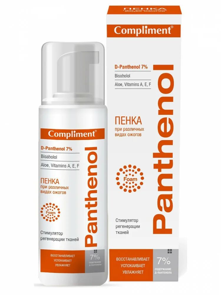 Косметический пантенол. Пантенол пенка. compliment panthenol пенка при различных видах ожогов. пенка пантенол от ожогов солнца. compliment гель panthenol для тела aloe vera охлаждающий 75 мл.