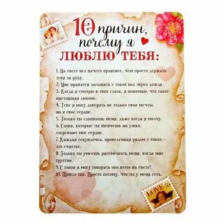 100 фраз любимой