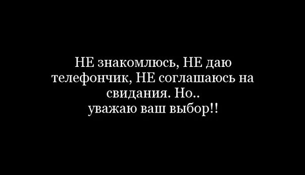 Страница исключительно
