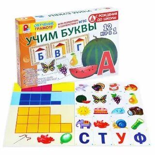Развивающие игры учить буквы