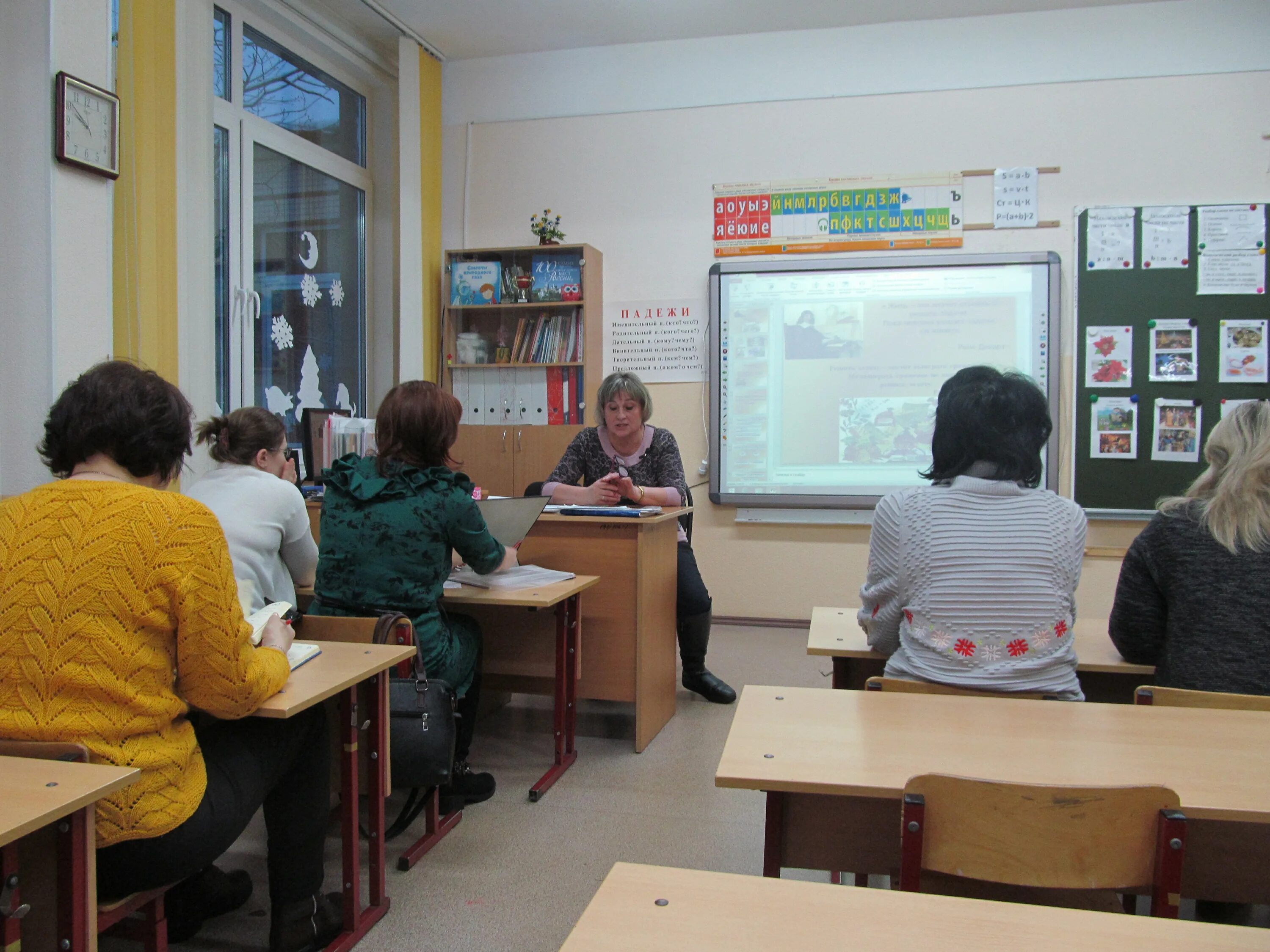рмо учителей начальных классов. школа 144 казань учителя начальных классов. методическое заседание учителей начальных классов. методическое заседание учителей начальных классов. методическое заседание учителей начальных классов.