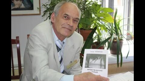 Гумер