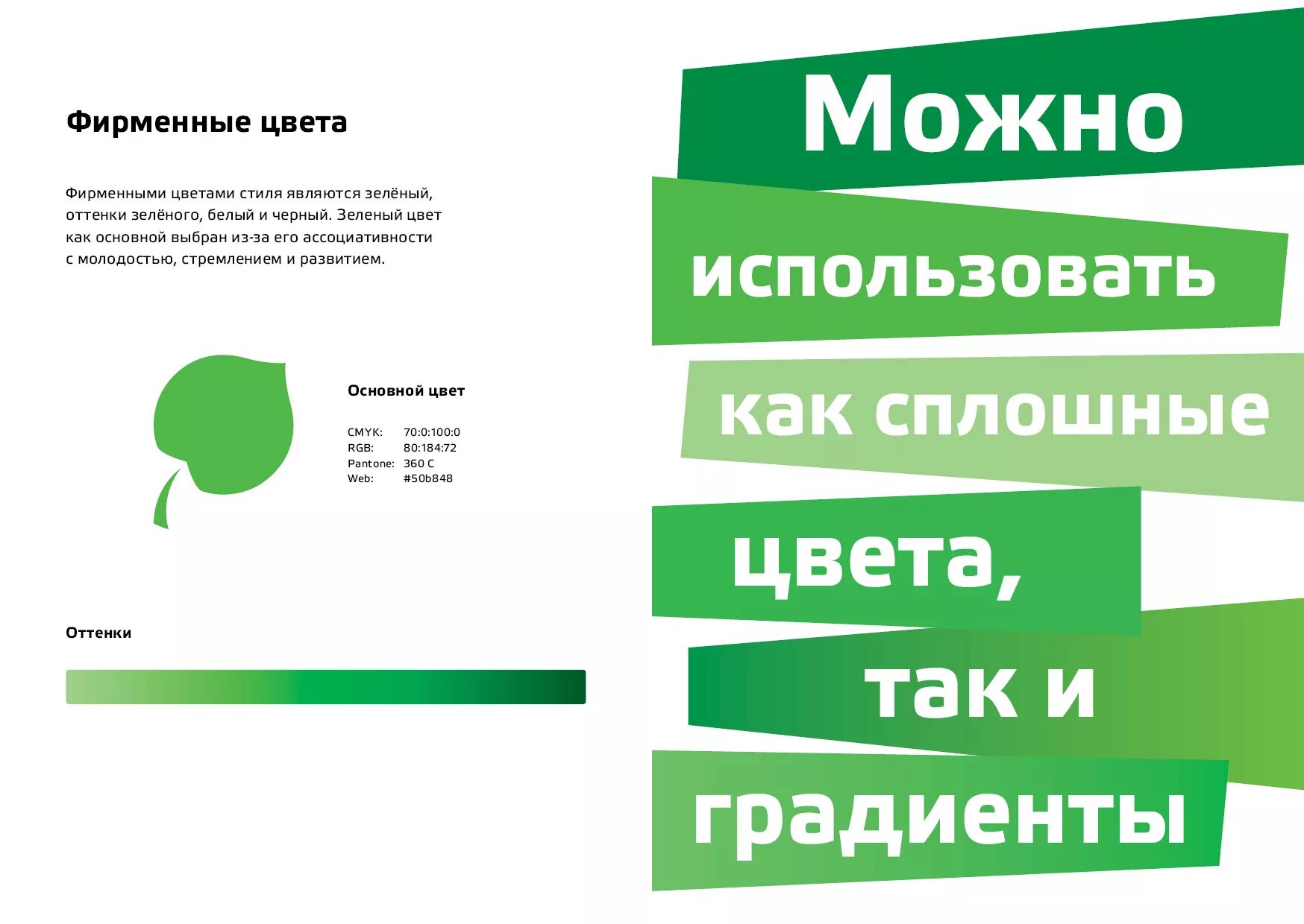 Человечки голосуют. Зеленая галочка. Белый или зеленый голосовать. Vote put in 2022. Галочка для выборов.