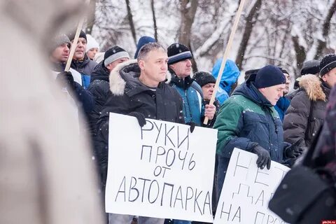 Не одна организация