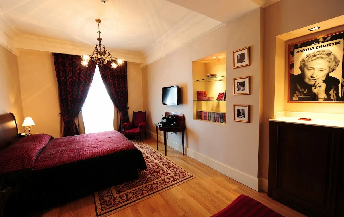 Christies room