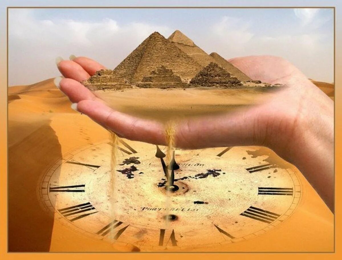 Есть великое прошлое которое будет. Быстротечность жизни. Время как песок. Часы жизни. Картинки о быстротечности жизни.