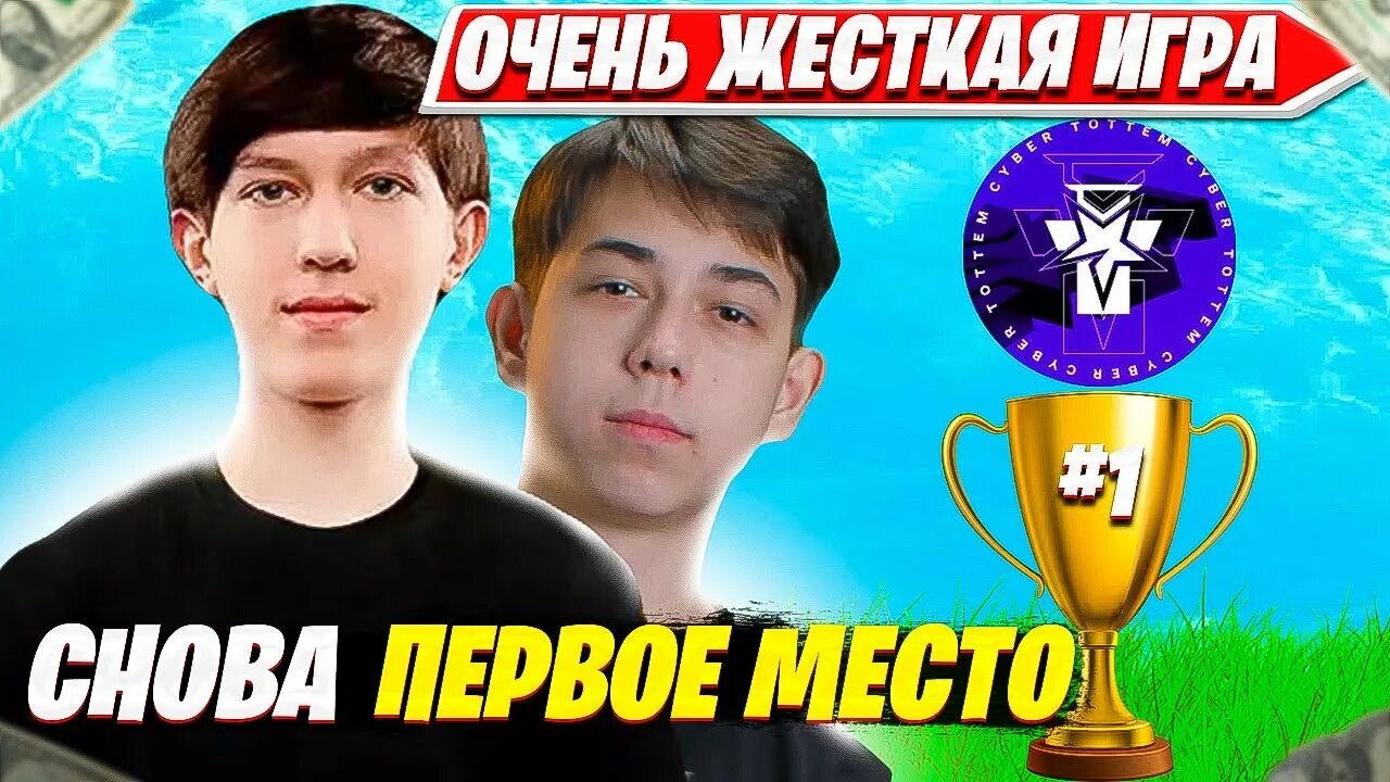 Мерстач фортнайт. Мерстач. Лицо мерстача. Merstach Fortnite лицо.