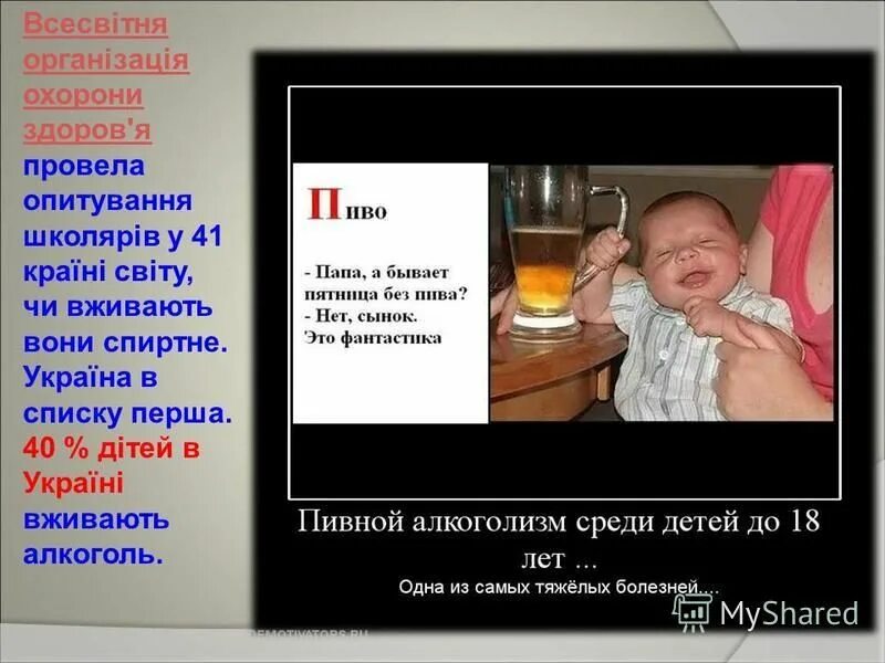 Сынок это фантастика. Отец не тот кто воспитал. Стих про папу. Социальная реклама алименты. Отец который не воспитывает своих детей.