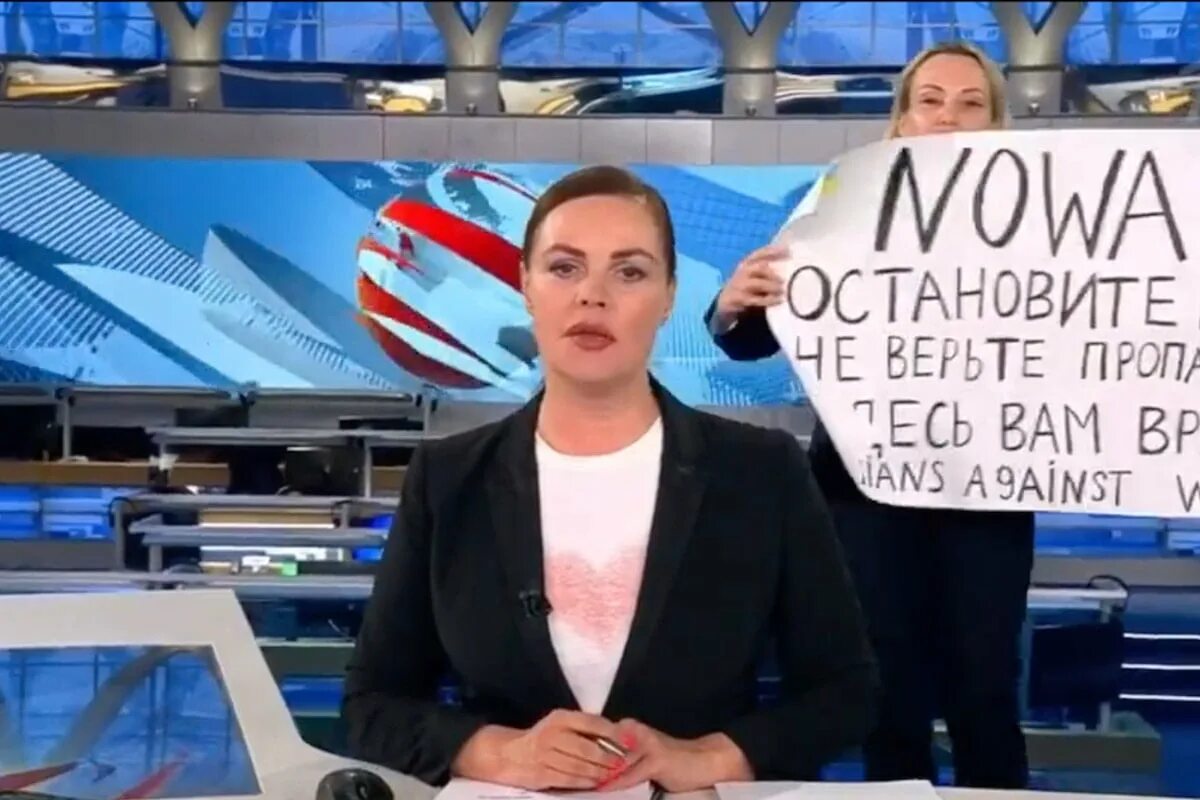 Ведущий прямой трансляции. Ведущий прямой трансляции