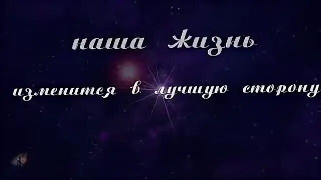 Учитель путеводная звезда. Путеводная звезда оренбург. Минус песни путеводная звезда. Песня путеводная звезда слушать. Песня путеводная звезда слушать.