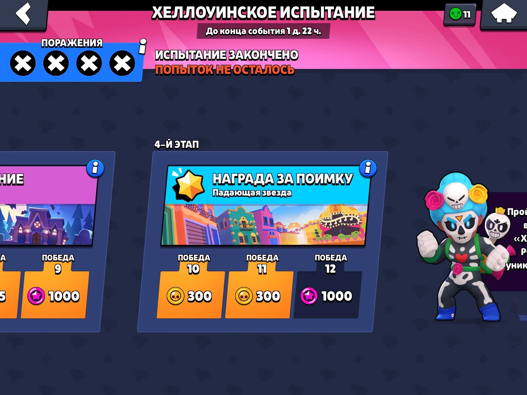 Эмулятор brawl stars на пк. Настоящий Brawl Stars настоящий. Настоящую игру Brawl Stars. Видео про Brawl Stars. БРАВЛ real Vamp.