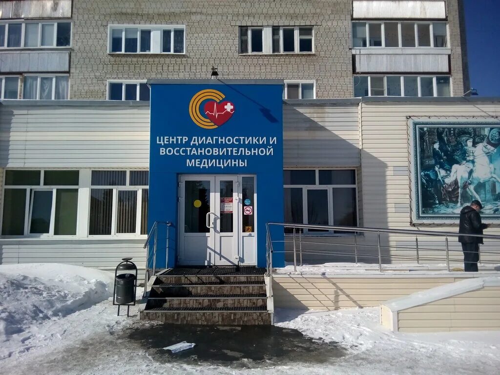 медтехника каталог. проспект победы 124 пенза. пр ленина 45 кемерово медтехника. ооо маир г кузнецк пензенская. пенза кузнецкая межрайонная больница больница.