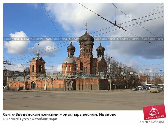 Иваново центральная площадь. Дворец водных видов спорта иваново. Площадь города иваново. Уводь иваново. Иваново панорама.