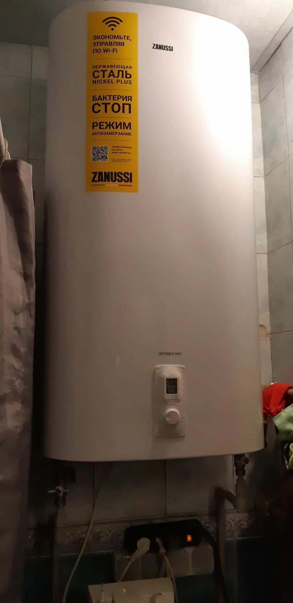 Zwh s 50 artendo. Водонагреватель накопительный Zanussi ZWH/S 100. Zanussi ZWH/S 100 artendo WIFI. Водонагреватель Zanussi ZWH/S 100 artendo Dry. Водонагреватель Занусси 80 литров Артендо драй.