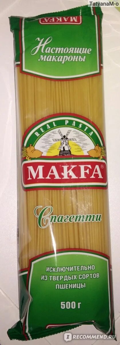 Макфа твердые сорта. Макфа твердые сорта