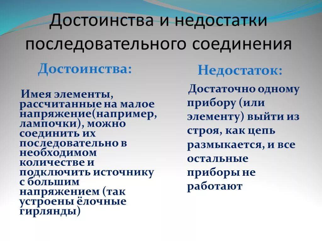 Картинки СВАРНЫЕ СОЕДИНЕНИЯ ДОСТОИНСТВА И НЕДОСТАТКИ
