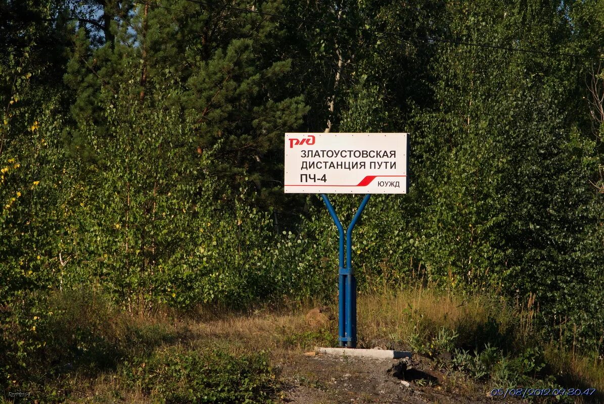 границы дистанции пути. границы дистанции пути. демская дистанция пути. схема дистанции пути пч. мурманская дистанция пути пч-42.