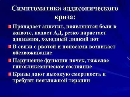 Липкий пот причины у женщин