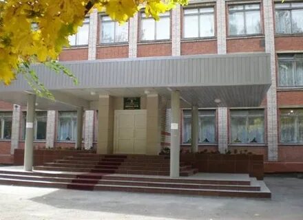 46 школа липецк