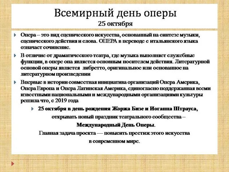 Перевод текста opera. Justify html. Перевод текста opera. Перевод текста opera. P align.