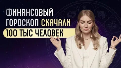 Новый подойти