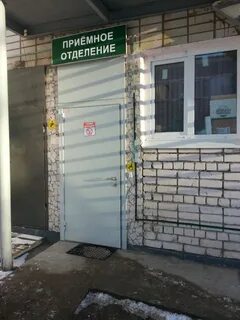 Областная больница рабочая 144