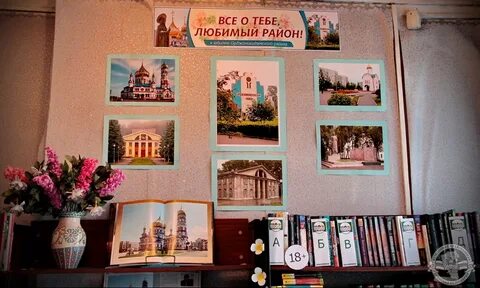 Выставка юбилей города