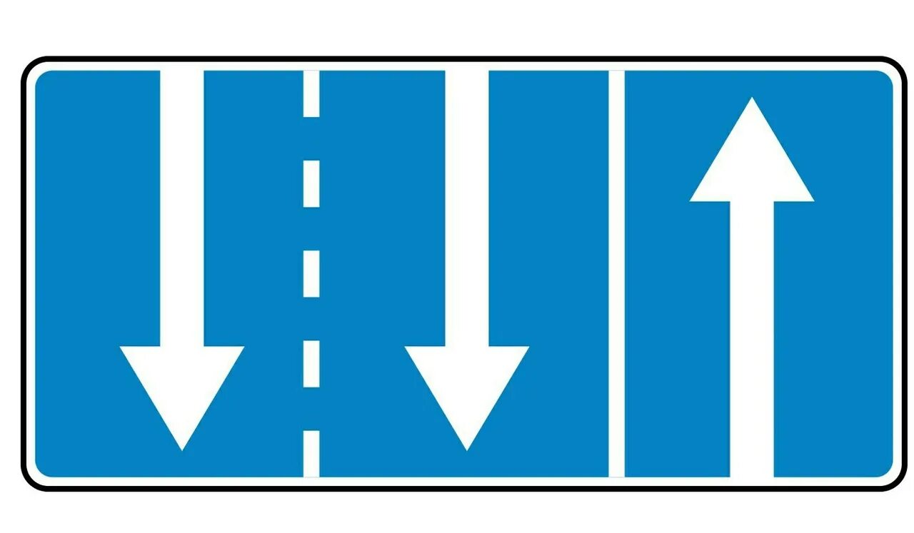 5.15 8. 5.15.7 Направление движения по полосам. 5.15.6 Дорожный знак. Знак 5.15.8. Дорожный знак 5.8.1 и 5.8.2.