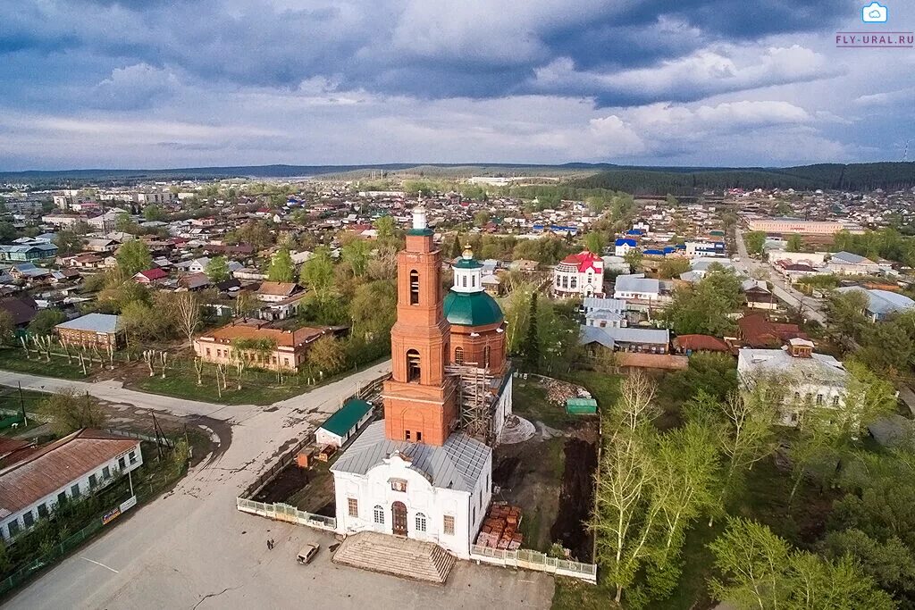 Сайт сысертского городского. Сысерть Свердловская область. Церковь Сысерть. Город Сысерть Свердловской области.