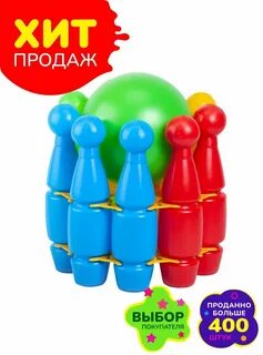 Боулинг 9 9