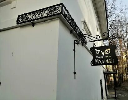 Мини ярославль
